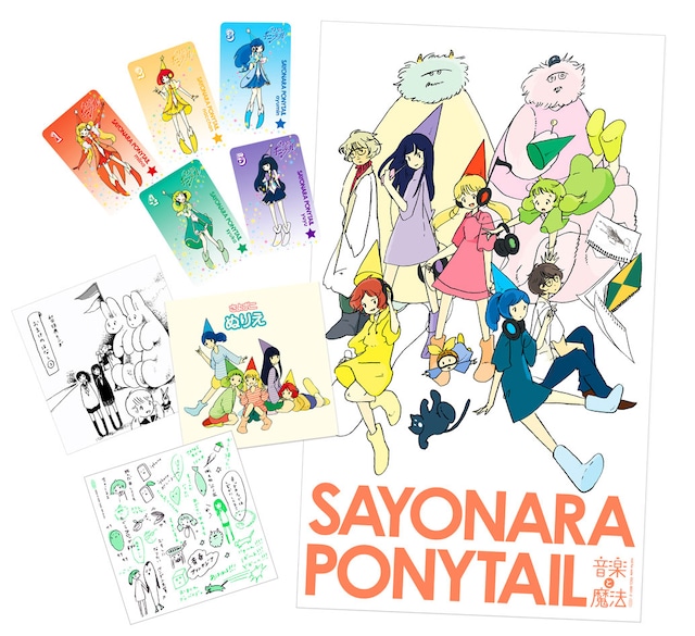 さよならポニーテール「青春ファンタジア」初回生産限定盤に同梱される特典一覧。