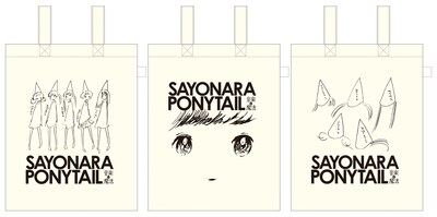 さよならポニーテール「青春ファンタジア」店舗別先着特典のトートバッグ。左からタワーレコード、HMV、Sony Music Shop。