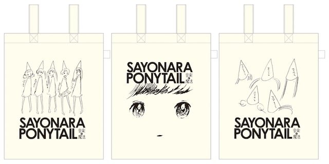 さよならポニーテール「青春ファンタジア」店舗別先着特典のトートバッグ。左からタワーレコード、HMV、Sony Music Shop。