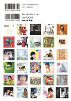 「ラグジュアリー歌謡 (((80s)))パーラー気分で楽しむ邦楽音盤ガイド538」裏表紙