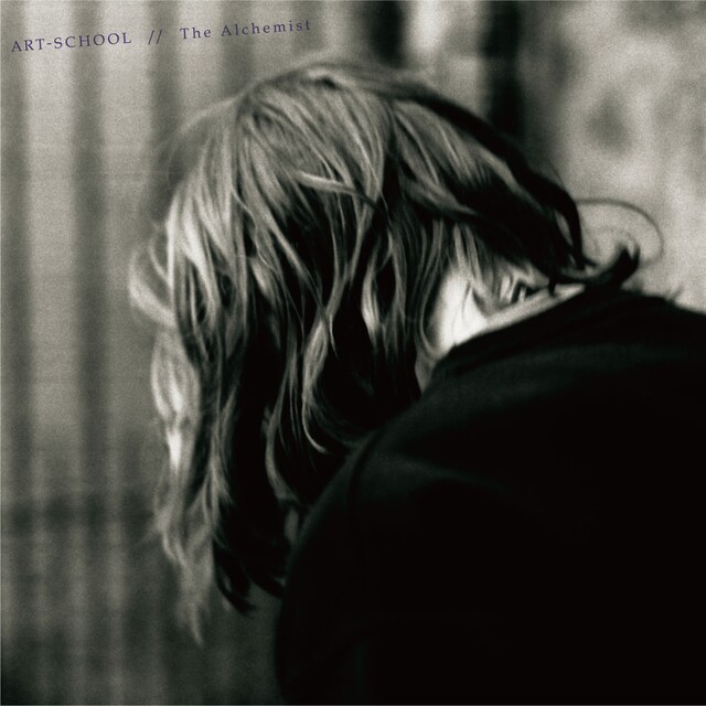 ART-SCHOOL「The Alchemist」ジャケット