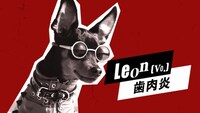 WANSメンバーのLeon（Vo）は歯肉炎。