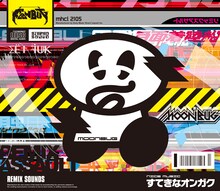 MOONBUG「REMIX ASSULT」ジャケット