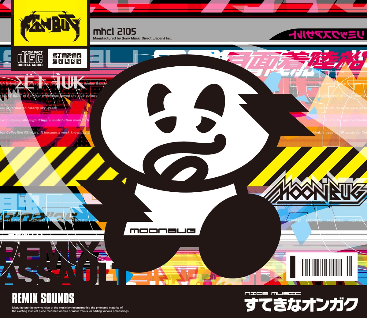 Moonbug「REMIX ASSAULT」ジャケット