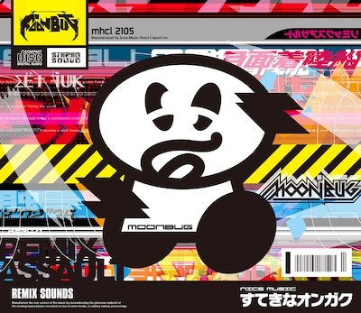 MOONBUG「REMIX ASSAULT」ジャケット