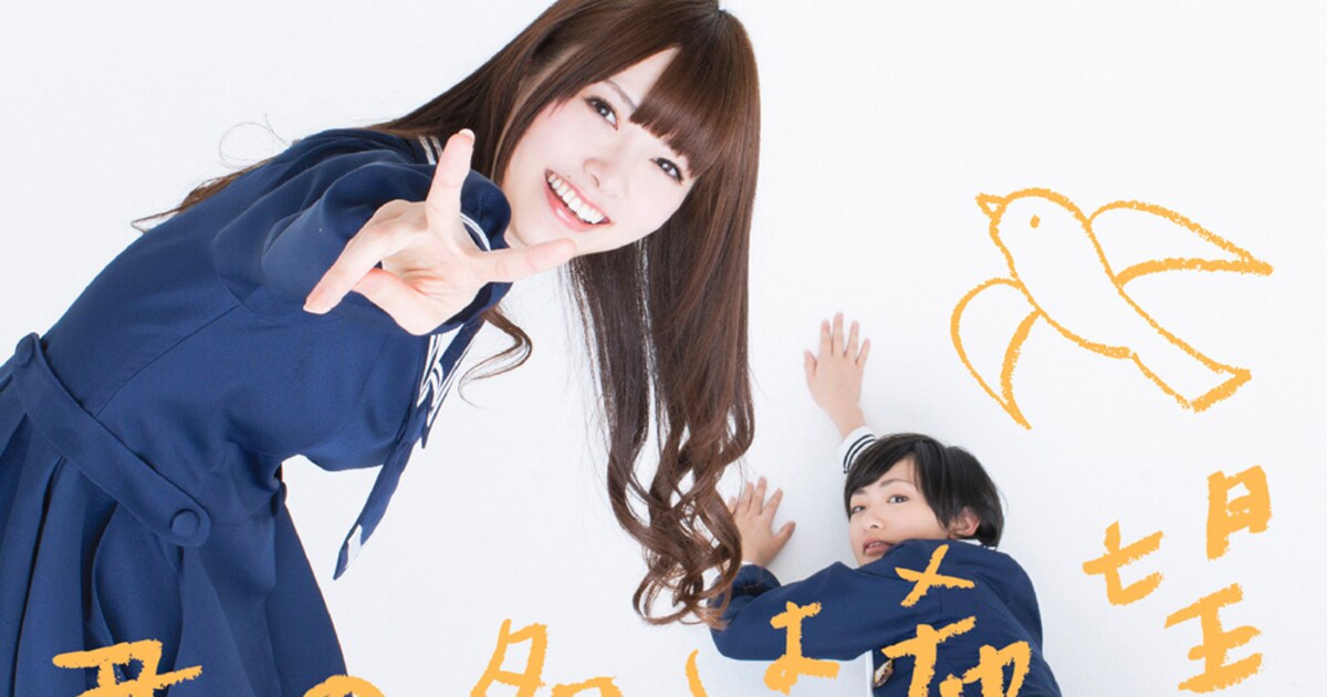 乃木坂46新作に白石・松村・橋本・高山・深川ユニット曲 - 音楽ナタリー