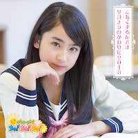 おはガールちゅ！ちゅ！ちゅ！「こあくまるんです / サヨナラのかわりに2013」限定盤Type-Eジャケット