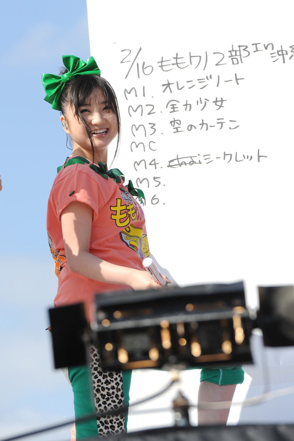 有安杏果