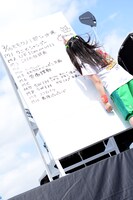 「ももクノ」では毎回書記を担当している有安杏果。