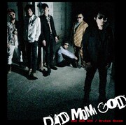 冷牟田竜之DAD MOM GOD、新作発売記念し東阪ワンマン