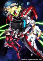 「革命機ヴァルヴレイヴ」キービジュアル