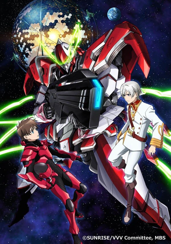 「革命機ヴァルヴレイヴ」キービジュアル