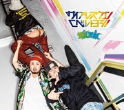 サイプレス上野とロベルト吉野「TIC TAC」ジャケット