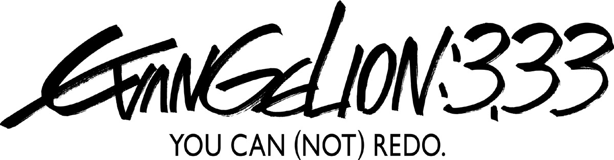 「ヱヴァンゲリヲン新劇場版：Q」英語ロゴ