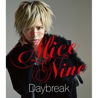 Alice Nine「Daybreak」初回限定盤（HIROTO ver.）ジャケット