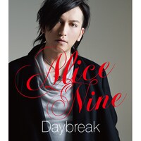 Alice Nine「Daybreak」初回限定盤（TORA ver.）ジャケット