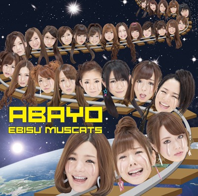 恵比寿マスカッツ「ABAYO」初回限定盤ジャケット