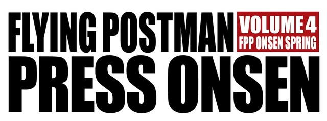 「湧出！FPP音泉 ～まさかり担いだ金太郎編～」ロゴ