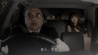 ショートムービー「Red Carpet」のワンシーン。