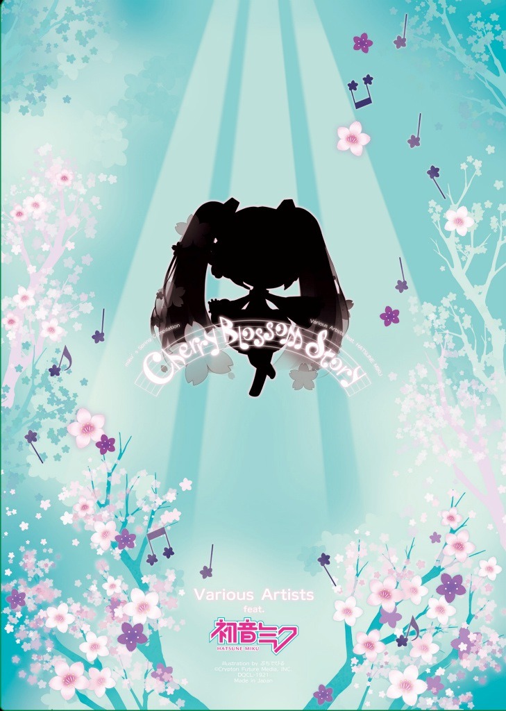 「Cherry Blossom Story」の購入者特典ファイル裏面。（C）Crypton Future Media INC. www.piapro.net