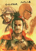 スチャBoseゲーム番組、3年半ぶりDVDが2作同時発売