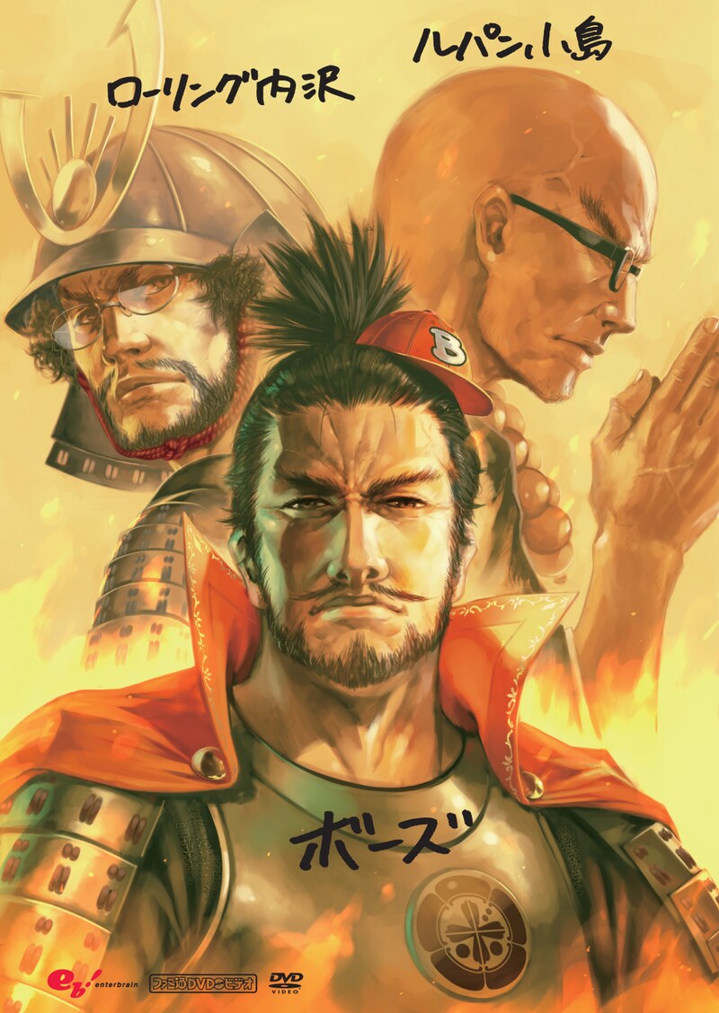 「ファミ通WAVE プレゼンツ ボーズのマルマルタイム【犬】」パッケージ