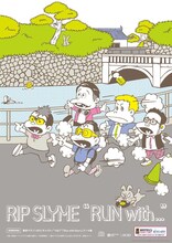 RIP SLYME「RUN with...」PRポスター