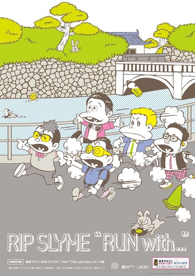 RIP SLYME「RUN with...」PRポスター