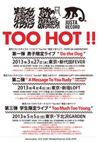 東京スカパラダイスオーケストラ3カ月連続ライブフライヤー