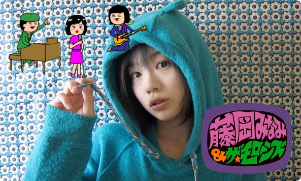 藤岡みなみ、日本のインド高円寺で3人組バンド結成 - 音楽ナタリー