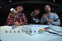 「ファミ通WAVE プレゼンツ ボーズのマルマルタイム【犬】」のワンシーン。中国で買ってきた怪しいハード「スポーツVii」をプレイ。