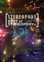 ステレオポニー「BEST of STEREOPONY ～Final Live～」ジャケット