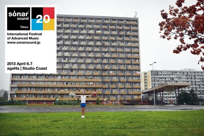 「SonarSound Tokyo 2013」イメージ