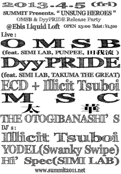 「SUMMIT Presents. "UNSUNG HEROES" OMSB & DyyPRIDE Wリリースパーティー supported by LIQUIDROOM」フライヤー