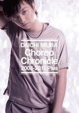 三浦大知「Choreo Chronicle 2008-2011 Plus」DVD盤ジャケット