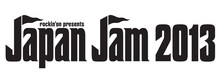 「JAPAN JAM 2013」ロゴ