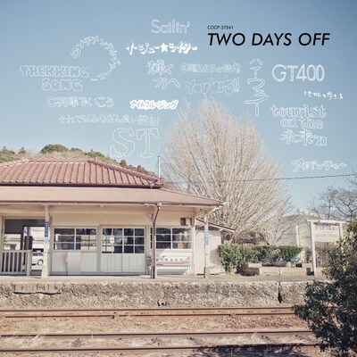 V.A.「TWO DAYS OFF」ジャケット