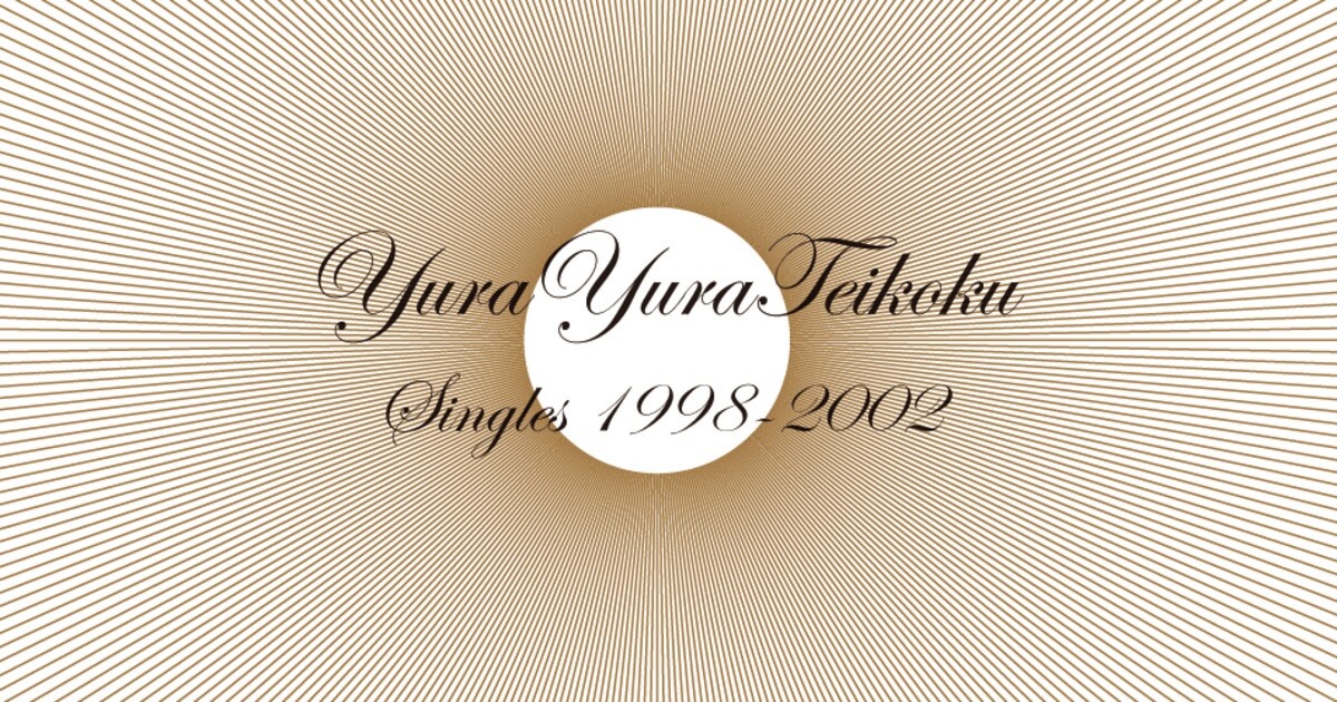 yurayurateikoku_singles.jpg? 