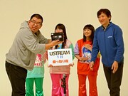 賞品として贈られたCerevoのHD画質ライブ配信機器「LiveShell PRO」を受け取り、最も喜んだのは現場でUstreamを配信する川上アキラマネージャー（写真左）。