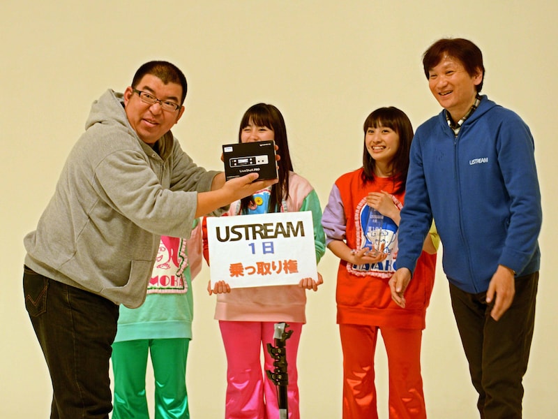 賞品として贈られたCerevoのHD画質ライブ配信機器「LiveShell PRO」を受け取り、最も喜んだのは現場でUstreamを配信する川上アキラマネージャー（写真左）。