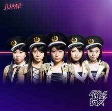 ベイビーレイズ「JUMP」初回限定盤Bジャケット