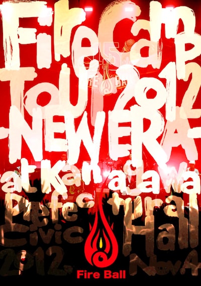 FIRE BALL「FIRE CAMP TOUR 2012 -NEW ERA-」ジャケット