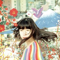 SEBASTIAN X「ヒバリオペラ」ジャケット
