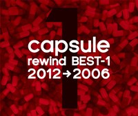 capsule「rewind BEST-1（2012→2006）」ジャケット
