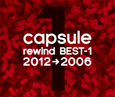 capsule「rewind BEST-1（2012→2006）」ジャケット