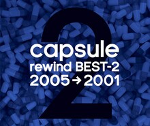3月6日に発売されるcapsuleのベストアルバム「rewind BEST-1（2012→2006）」。
