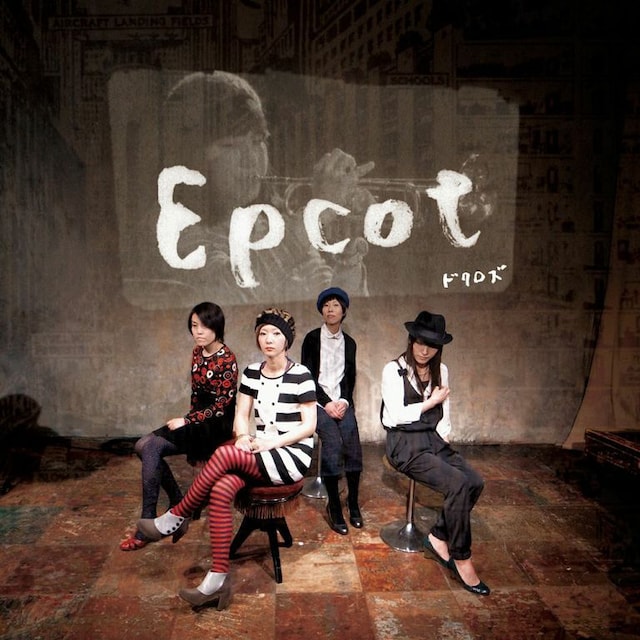 ドクロズ「Epcot」ジャケット