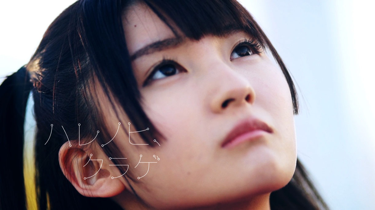 井上小百合