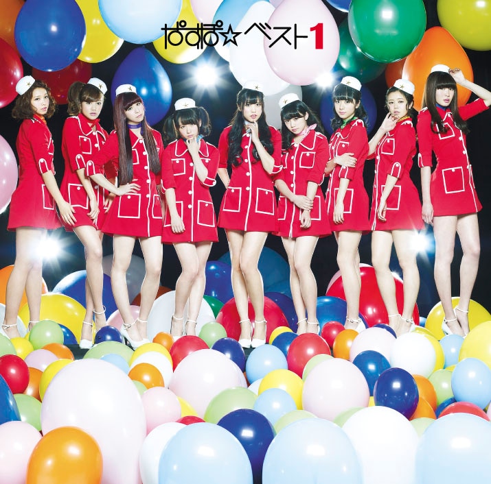 PASSPO☆、ベストアルバムジャケットは鮮やかな赤と黄緑 - 音楽ナタリー