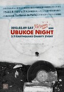 チャリティイベント「Ubukoe Night」でGAGLEライブ
